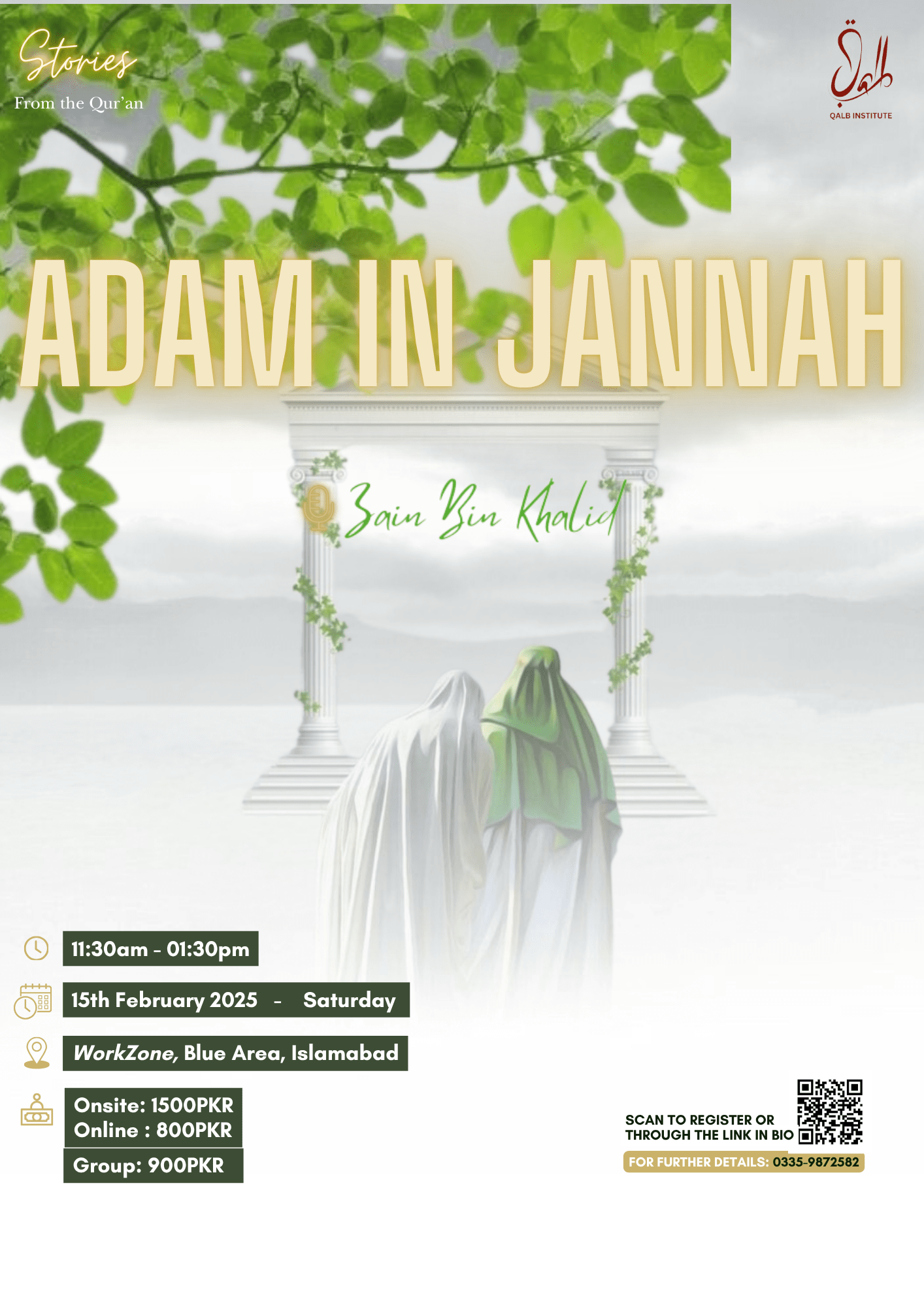ADAM IN JANNAH -SFQ