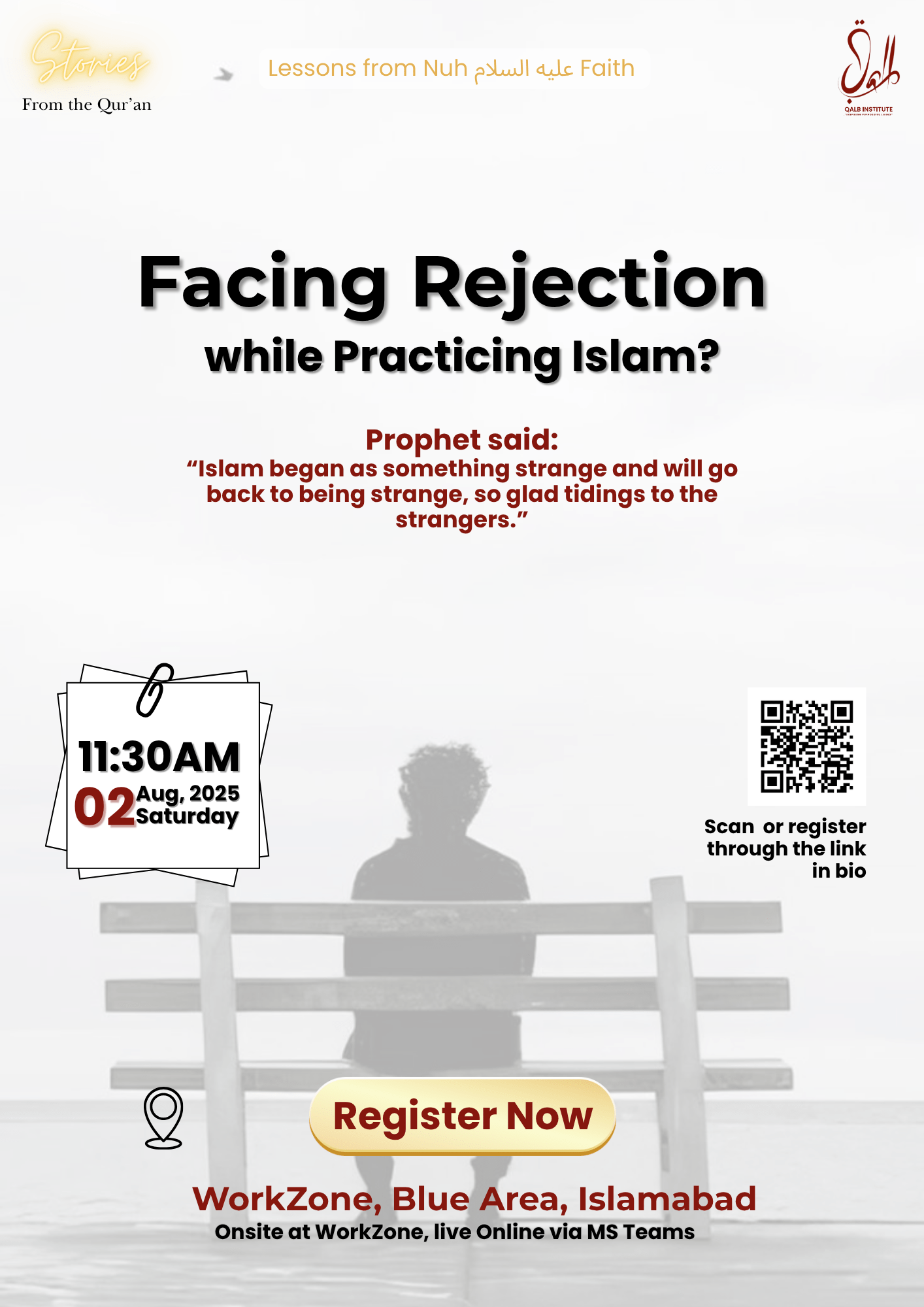 Facing rejection-SFQ